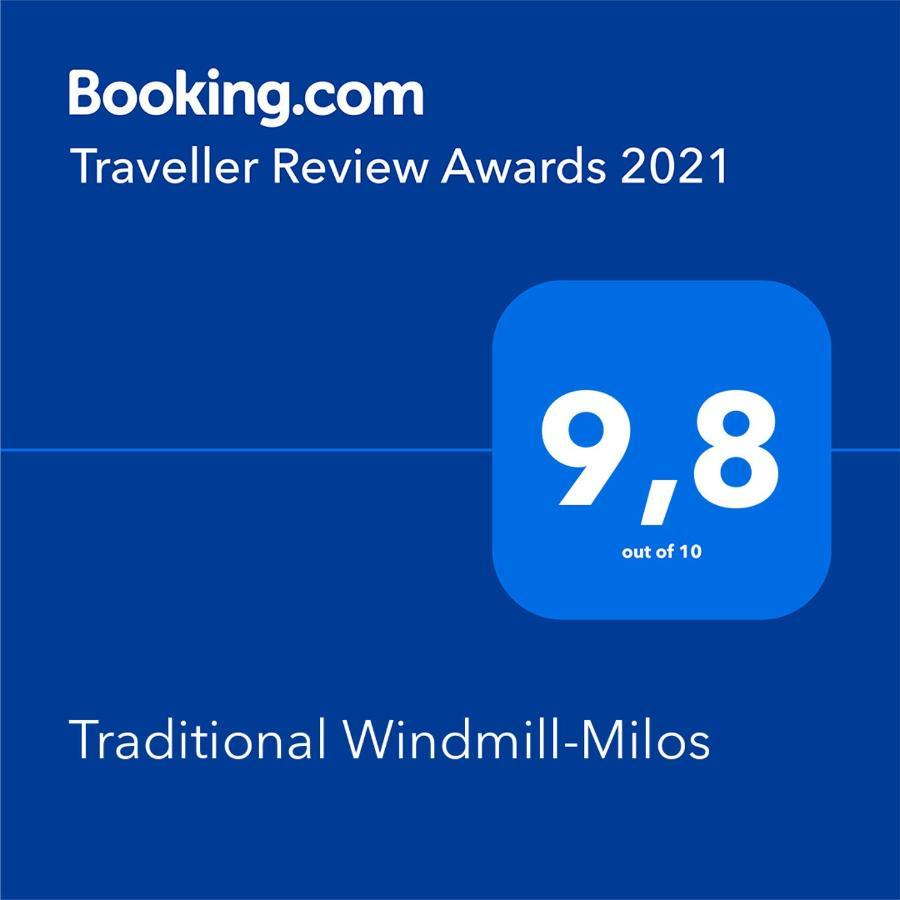 Traditional Windmill-milos Holiday home *